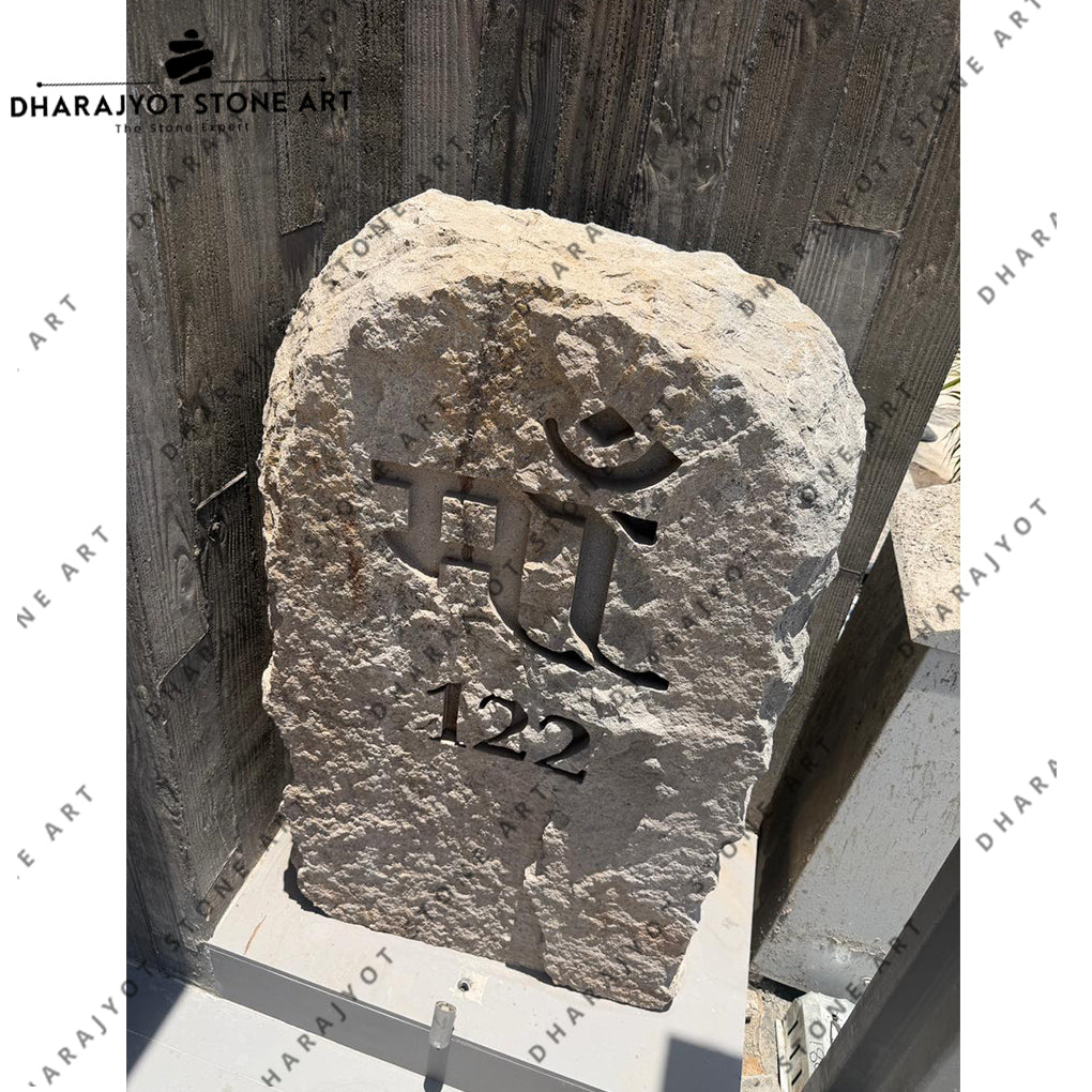 Bungalow Entrance Decorative Natural Stone Rock Name Plate