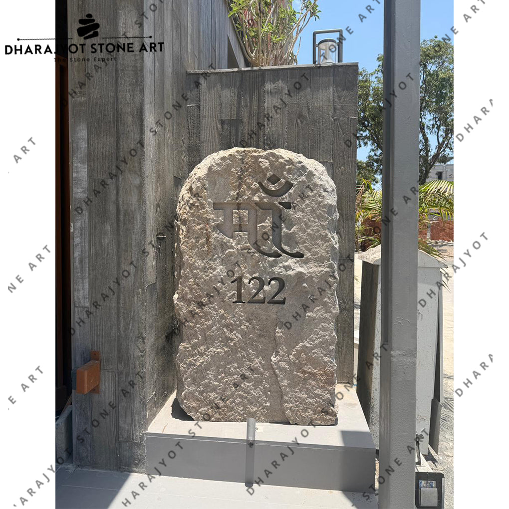 Bungalow Entrance Decorative Natural Stone Rock Name Plate