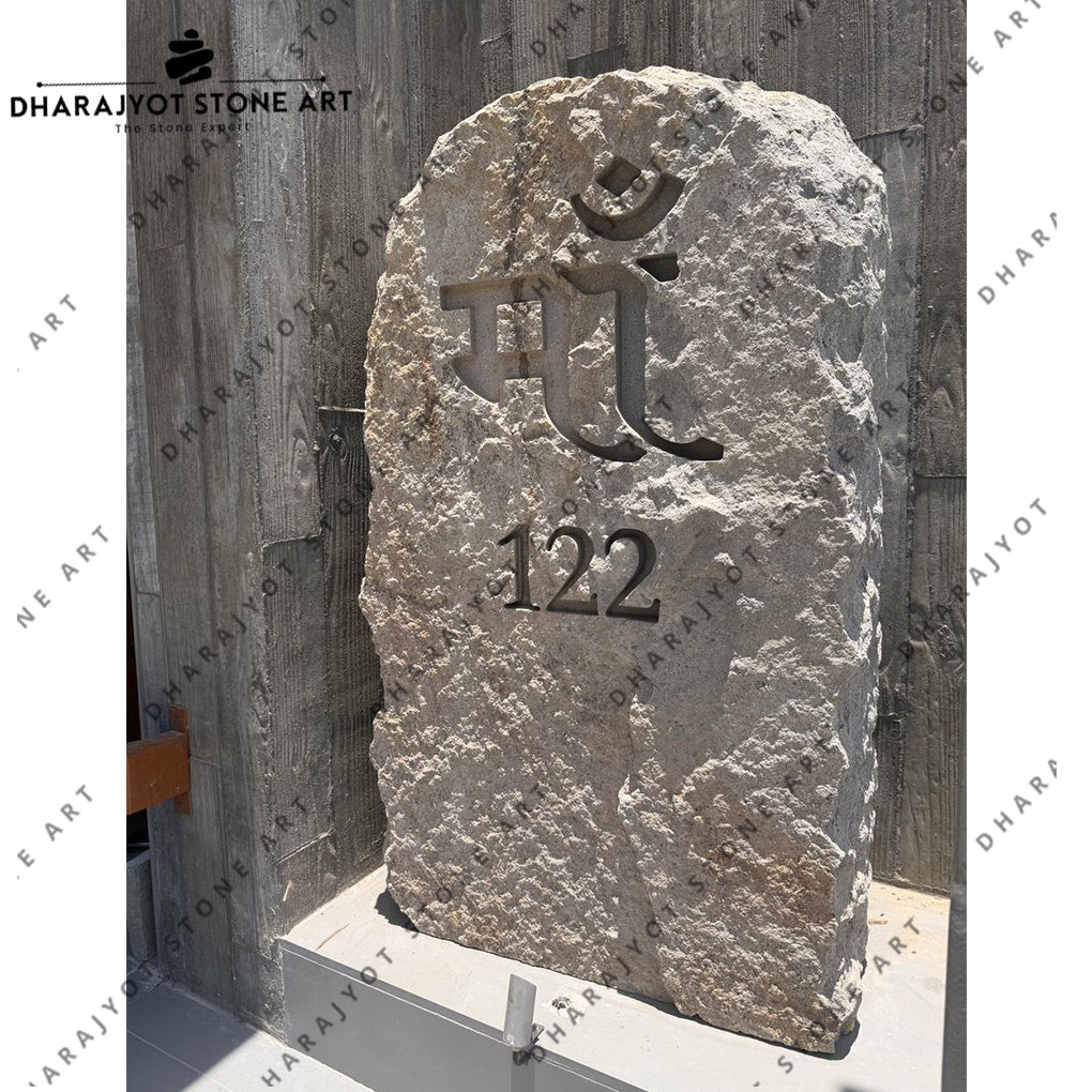 Bungalow Entrance Decorative Natural Stone Rock Name Plate