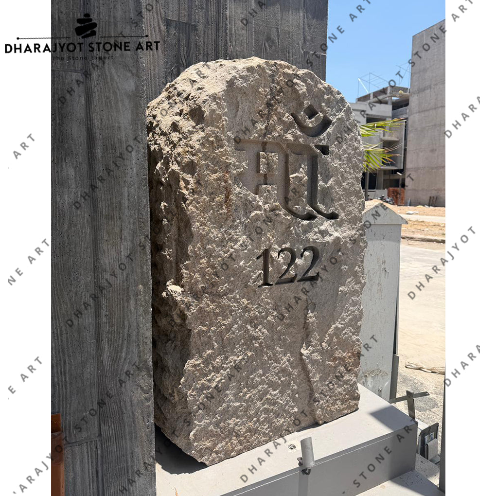 Bungalow Entrance Decorative Natural Stone Rock Name Plate