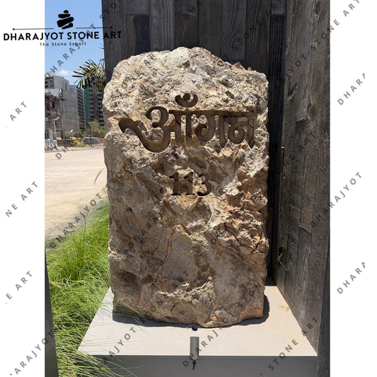 Home Entrance Decorative Handmade Rustic Stone Name Plate
